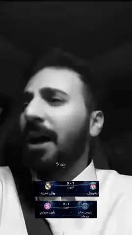 اللهم لا شماته  #برشلونة_عشق_فيسكا_برسا  #الشعب_الصيني_ماله_حل😂😂  #الشعب_الصيني_ماله_حل😂😂🙋🏻‍♂️  #مدريديستا  #باريس_سان_جيرمان 