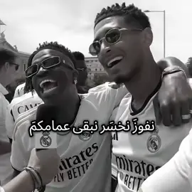 #لايك_متابعه_اكسبلور #مشاهير_تيك_توك #هلا_مدريد_دائما_وابدا👑❤ 