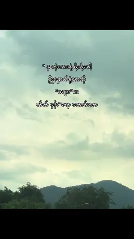 ခများ ဆိုတာ ခများပါပဲ 🙂‍↔️
