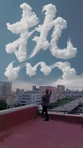 những đám mây bay trên bầu trời p380#xuhướng #giaitritiktok #xuhuong2025 
