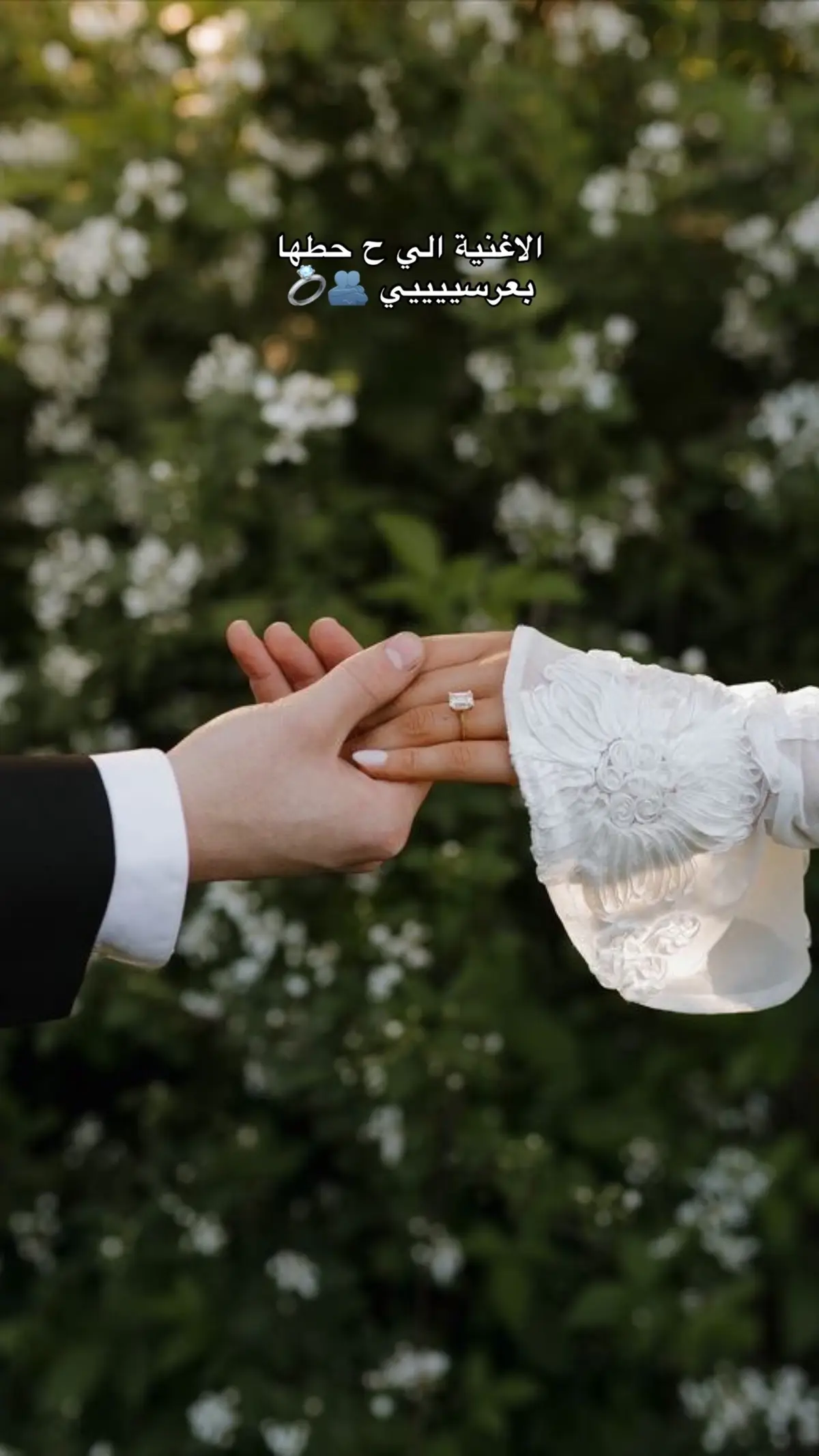 #lik #komnte #folome #اطلع_بعيونك_وشوف😍؟ #ح_احطها_بعرسي🤭💍 