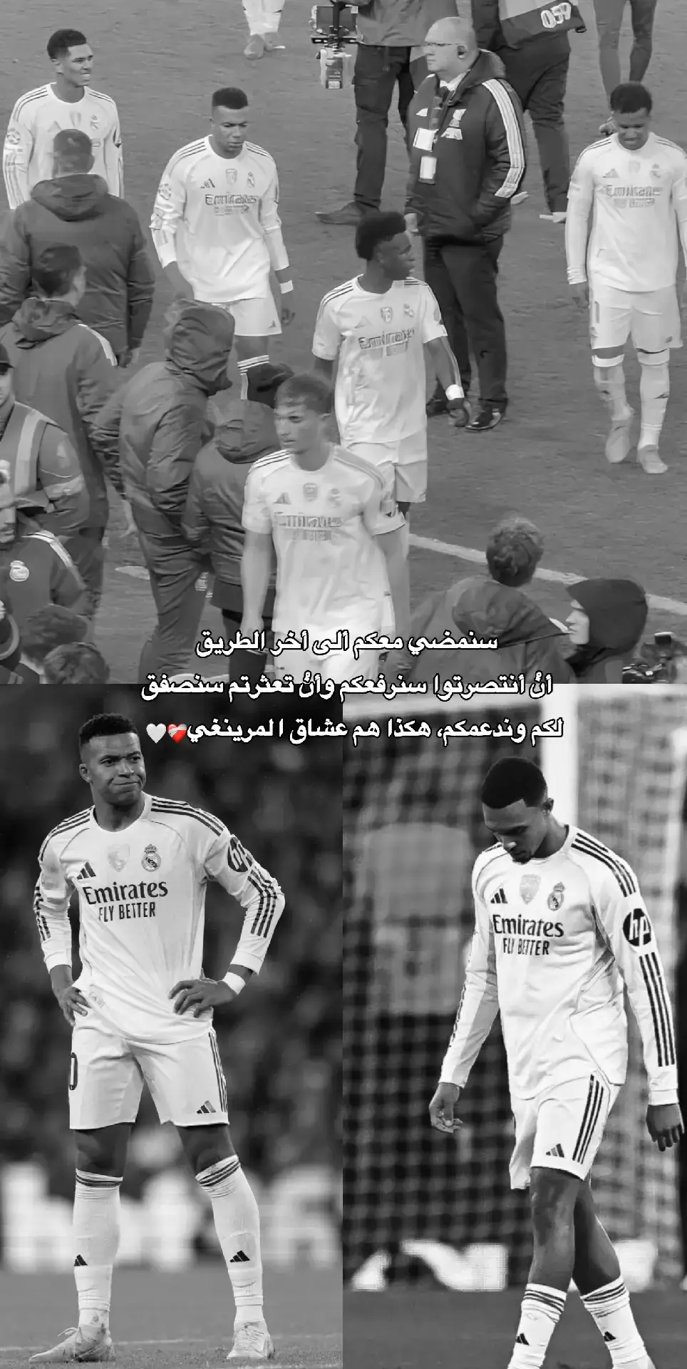 . #المصممة_زينب🤍💙 #ميسي♡🧠 #فرينكي💛🐝 #بالدي🌟 