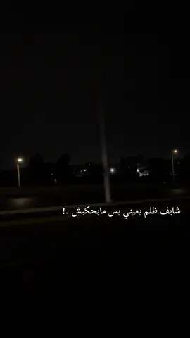 #مورا_بتاع_الحالات #حالات #مورا #fyp 