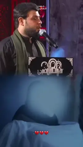 سيد فاقد يمشي ويعثر يافاطمة يصيح#سيد_فاقد_الموسوي#اكسبلووووورررر#السماوه_مدينتي#محرم_1443_ويبقى_الحسين 