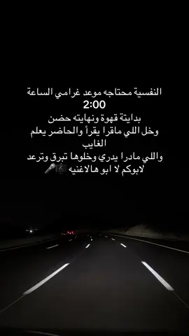 #الشتاء_قادم 