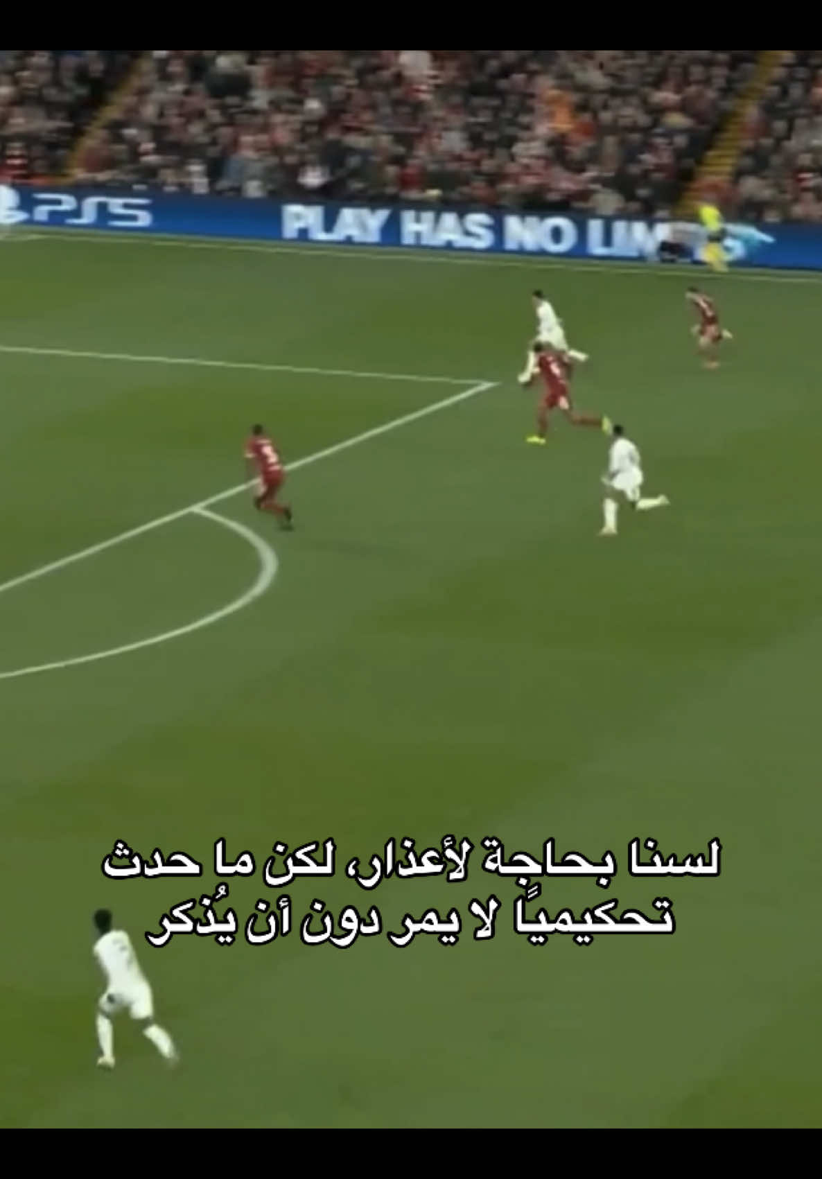 #ريال_مدريد #ليفربول #fyp #foryou #explore 