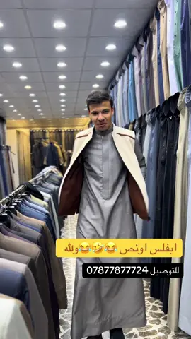 #النجف_الاشرف #اكسبلورexplore #سيد_فؤاد_الصافي #الشعب_الصيني_ماله_حل😂😂 #اكسبلور 