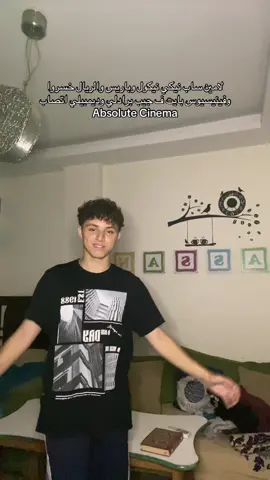 الدنيا لسه بخير