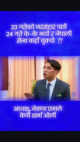 #tiktok #tiktoknepal🇳🇵 #foryou #foryoupage #ghana8973 