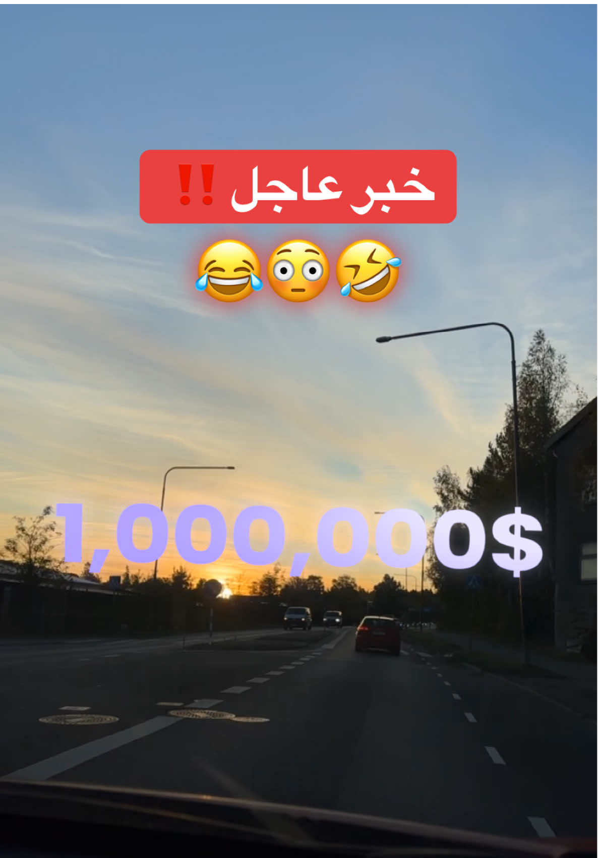 #مشاهير_تيك_توك_مشاهير_العرب #العراق_السعوديه_الاردن_الخليج #مصر_السعوديه_العراق_فلسطين #شعب_الصيني_ماله_حل😂😂 #خبر_عاجل 