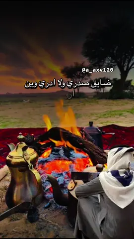 #أكسبلور_شعر_حكم_خواطر 