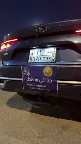 اعيال تراي انا بالهيئة #CapCut #fyp #foryou #ذكرياتي #الهيئة #الشماسية #الشعب_الصيني_ماله_حل😂😂 #هاشتاقات_تيك_توك_العرب #ترند #تيك_توك #tiktok #ذكاء_اصطناعي #w #القصيم 