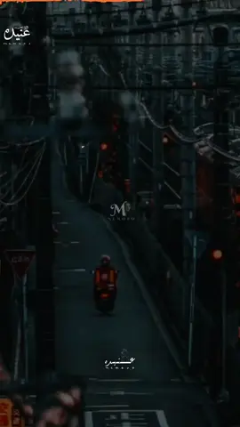 علي قدام مش برجع 👌#تصميم_عنيده🎻😔 #المصممه_الحزينه_رزق 