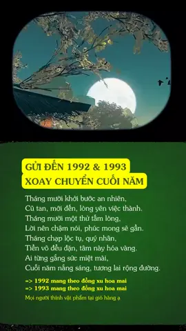 Nhâm thân 1992 & Quý dậu 1993 tham khảo nhé