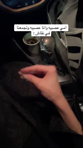 😎 #الاحساء #اكسبلور 