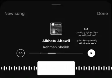 #اكسبلورexplore   #تثليث    #فهد_بن_فصلا 