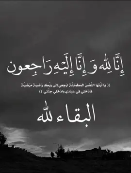 #CapCut #دعاءالموتى ا#دعاء#الله #الموتى_لاتنسوهم_من_دعائكم 