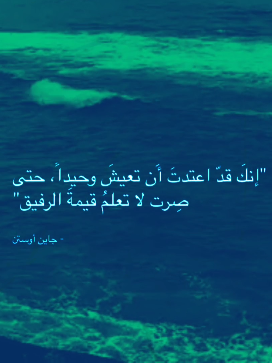 🩵🩵، التلكرام بالبايو #like #ftypシ #foryou #هدوء #j5scx 