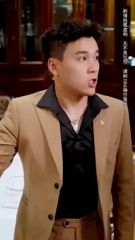 #ប៉ាខ្ញុំជាអ្នកមានអាថ៌កំបាំងភាគ១៦ 