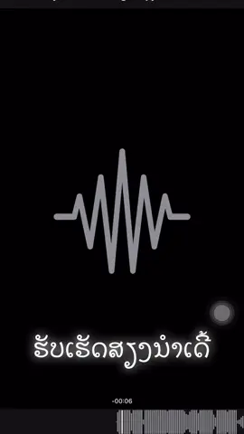 ສຽງເຄດິດ ຮັບເຮັດນະຈະ #ບາລະມີດີເຈໂຍຊິ #เทรนด์วันนี้ #djyoshiເປີດເພງມ່ວນໂພດ #vinahouse 