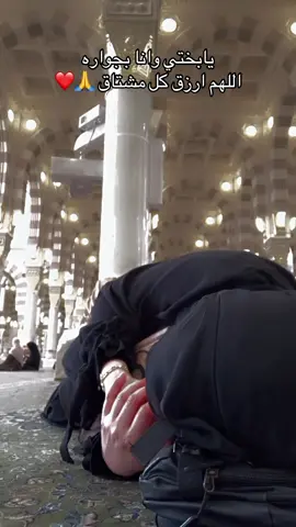 #صلي_علي_النبي_محمد_صلي_الله_عليه ❤️