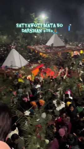 Ramro sangha Satyawoti bajai ko Darshan pani gariyo 2082 🙏🏾sabai ko jay hos 🙏🏾@Anshika_-Khand_-Thakuri💓🤟 @@Magarni kanchi 