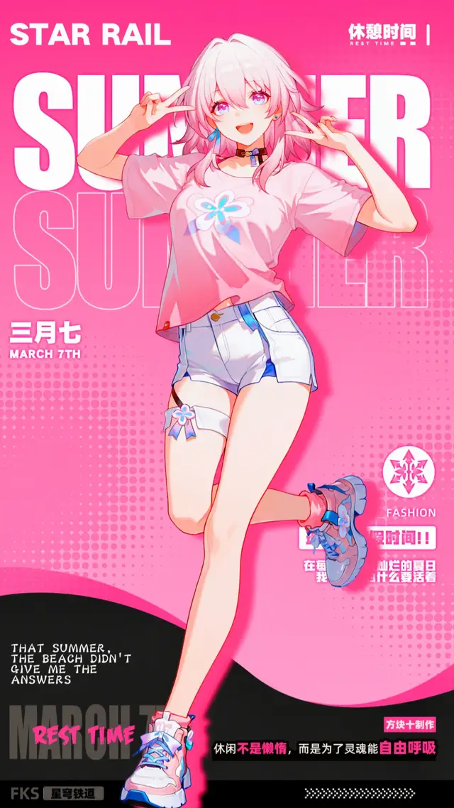 #HonkaiStarRail #4k #juanitoplay18ofi #waifu #fondodepantalla 💖