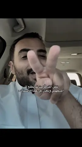 ☝🏼💙@محمد عبدالرحمن 🎖️| Mohammad #مسفهلي