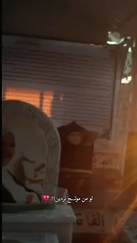 #امي #مقبرة_وادي_السلام_النجف #حركه_الاكسبلور🖤🔥 