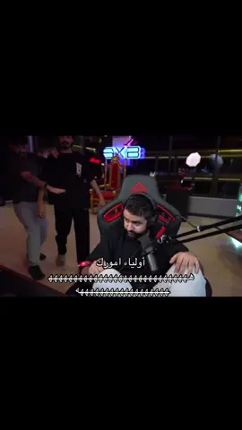 #ابوسويحل #ايقل #شونق #مستري_تاون #عبدالصمد_القرشي 