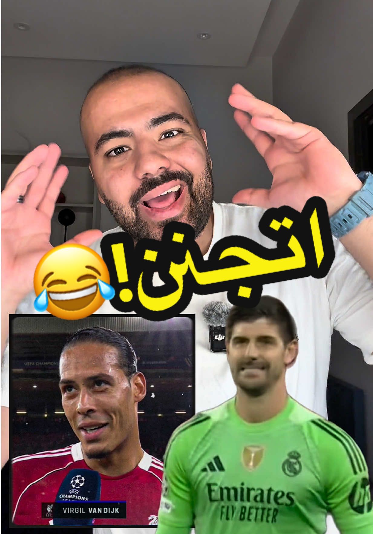 كورتوا جنن فاندايك!😅 #sportsontiktok #ريال_مدريد #ليفربول #كورتوا 