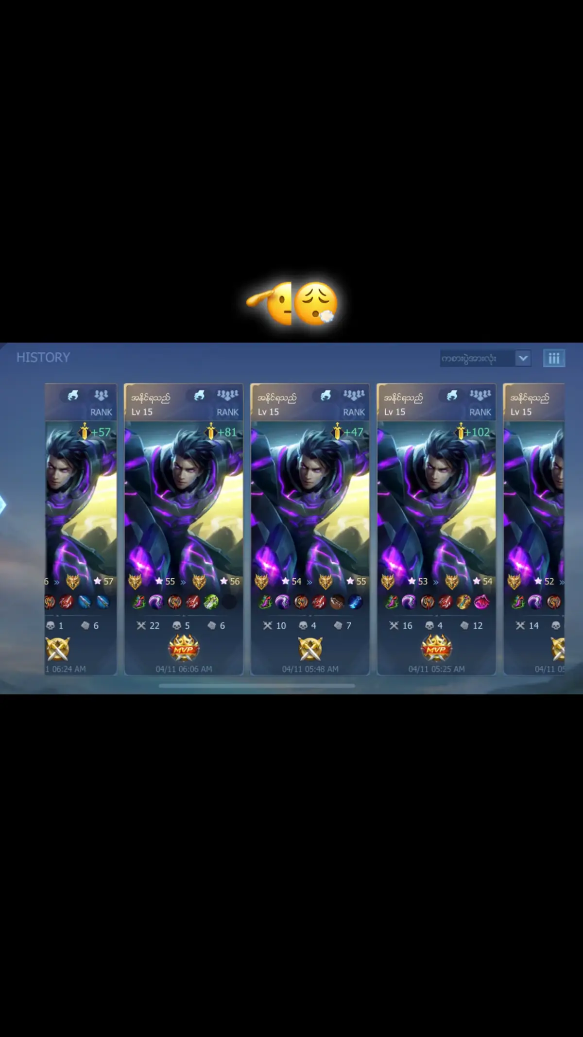 #မင်းidolလေးဖြစ်ချင်လို့🥰💞💞💞💞 #alucard #🥶🥶 #mlbb #fyppppppppppppppppppppppp 