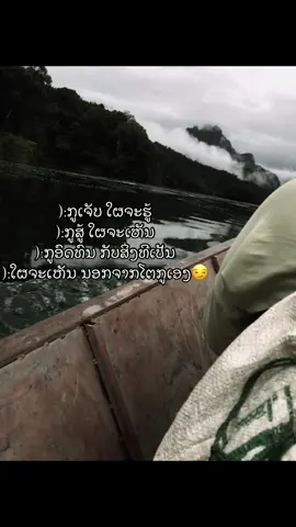 #ຟາກໄວໄຫ້ຄິດ😙🫵🏻#เทรนด์วันนี้ #ytp#ຟິດດດດດດດດ