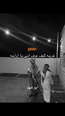 #الهاشتاقات_للشيوخ #ذبات 