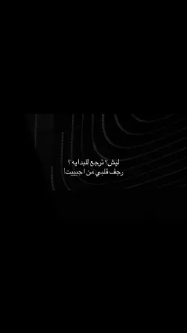 ❣️#محمد_عبدالجبار #foryou #explore #fypシ #اغوى_كويتيين🇰🇼 