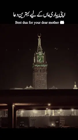 #CapCut #allah #alhumdulillah #subhanallah 