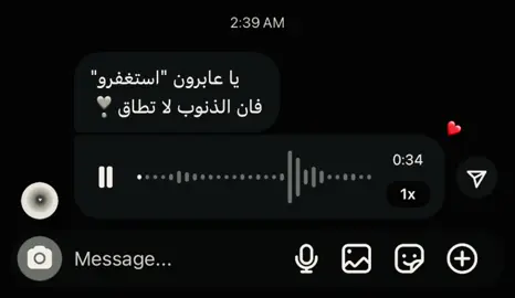 #اكتب_شي_توجر_عليه #اجر_لي_ولكم_ولوالدينا_وللمسلمين 