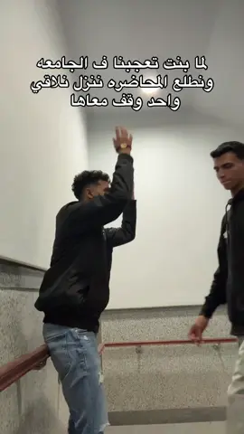 @𝙕𝙚𝙮𝙖𝙙 | زيــااد #foryoupage #fyp #explore #hnu #helwannationaluniversityy 