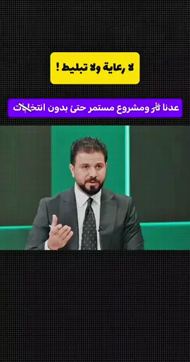 #لايك #احمد_شهيد #شهداء_العراق_ذكرى_لا_ينساها_الجميع  #اكسبلور #fyp 