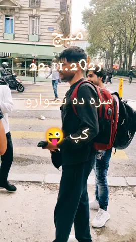 @Waliullah SAHIBZADA #fyppppppppppppppppppppppp #pine #foryou #ګیلامان_پشتین #viral 