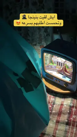 #نينجا #ninja #explore #قصص #جيل_الطيبين 