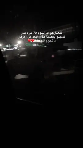 🫂❤️#تصاميم_فيديوهات #اكسبلورexplore #مشاهير_تيك_توك #مصراته_بنغازي_ليبيا 