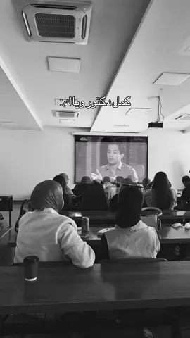 🤣🤣🤣.....#يومياتي #ترندات_تيك_توك #جامعة_المشرق #جامعيون #الشعب_الصيني_ماله_حل😂😂 