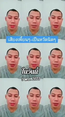 #วันนี้ในอดีต #ขอให้ฟ้าซุกใส่ 💙 #วันนี้เมื่อ2ปีที่แล้ว #เสียงเพี้ยนคัก 