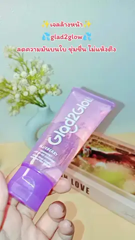 #glad2glow #เจลล้างหน้า #tiktokshop 