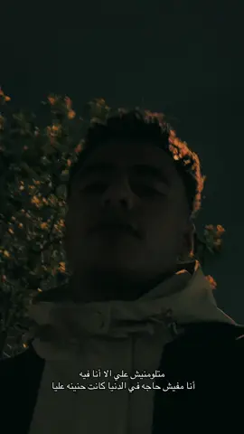 #aganmeviral #viralvideo #sayed_mahmoud 