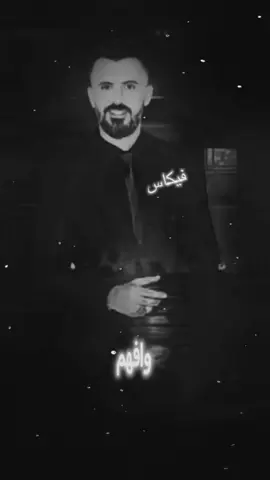 اسمع وافهم زين @كامل يوسف @محمود جراد-سمسوم #كامل_يوسف #فيكاس #طرب #الفرقه_الذهبيه #ديرالزور 