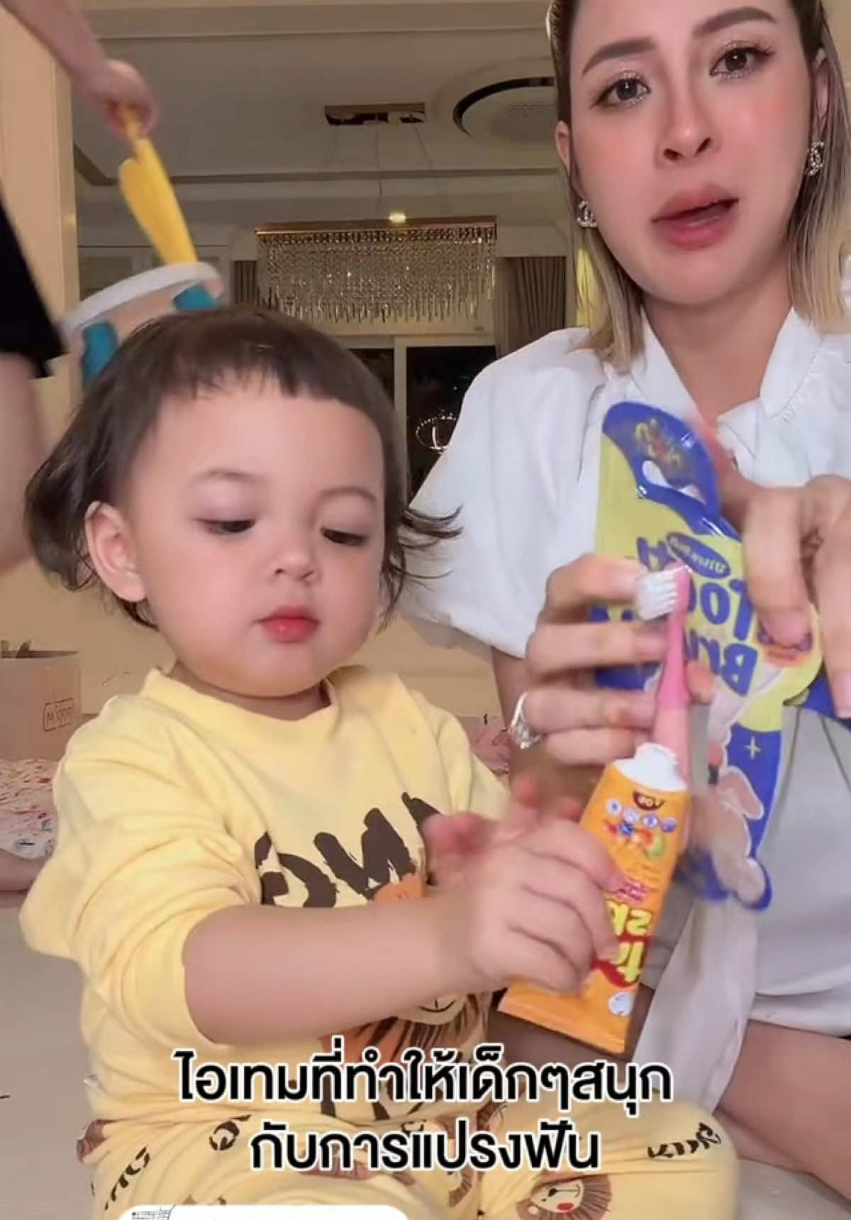 #ต้าวแฝดโซลโมเน่ 