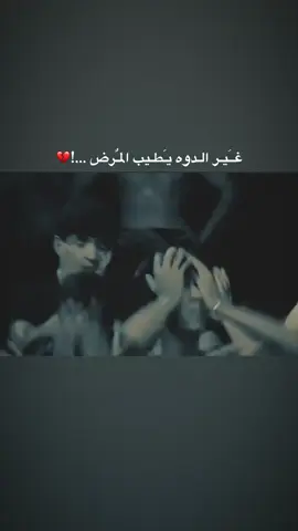 #سيد_فاقد_الموسوي #فاقد🥀💔 