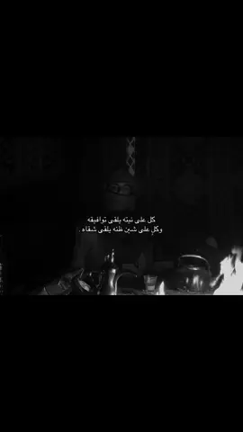 #هواجيس #fyp #explore 